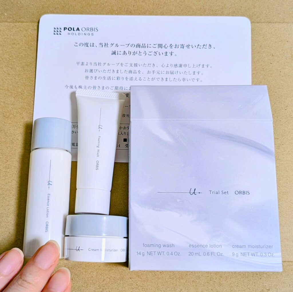 ポーラオルビスの優待カタログで選んだ商品。オルビスユードットトライアルセット。